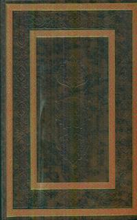 VANGELO PRIMA EDIZIONE AA.VV. EDIZIONI PAOLINE 1978 \ VANGELO PRIMA EDIZIONE AA.VV. EDIZIONI PAOLINE 1978 \